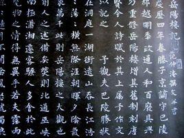 江陵府曲江樓記