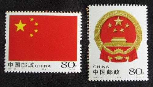 中華人民共和國國旗國徽