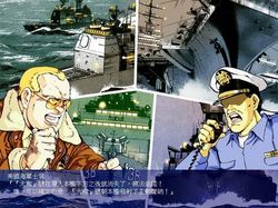 《沉默的艦隊》