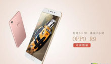 OPPO R9