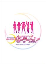 Super Special DVD-BOX 2011年9月22日 發售