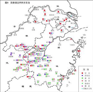 吳徽語區內的方言島