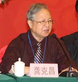 龔克昌[全國賦學會會長、山大教授]