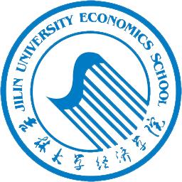 吉林大學經濟學院