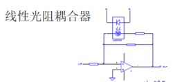 光阻耦合器