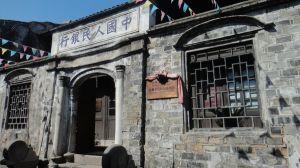 中國人民銀行台州支行舊址