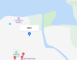 湖南村[江蘇省泰州市姜堰區溱潼鎮湖南村]