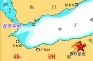 曼德海峽