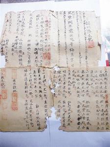 清鹹豐八年（1858年）手抄本《潁川潑水記》