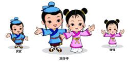 第四屆中國安慶黃梅戲藝術節吉祥物