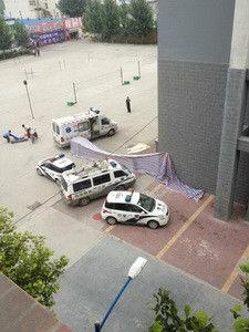 6·18女大學生跳樓事件