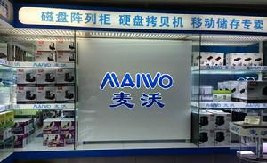 麥沃MAIWO旗艦店   深圳賽格廣場6樓6312室