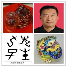 瓷質、琉璃質椒圖 梁海燕裝置藝術作品