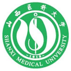 山西醫科大學