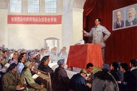 《反對主觀主義和宗派主義》