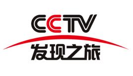 CCTV發現之旅頻道