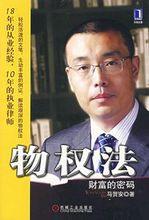 相關書籍