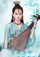 邊城浪子[2016年朱一龍與張馨予主演的武俠電視劇]