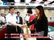 右一為中庫村黨支部書記馬彩琴