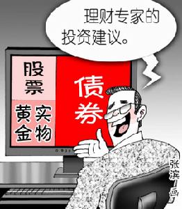 （圖）公司債信託