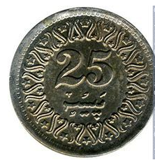 25 paisa