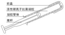 銀爾舒