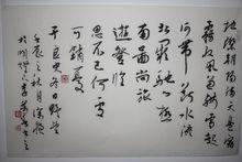 李萬春[慶城縣文聯原黨組書記、書協主席（書法家）]