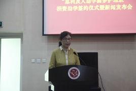 王冬梅[北京交通大學經濟管理學院副教授]