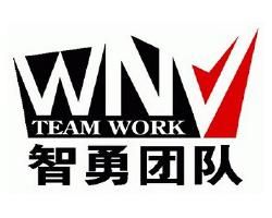 wNv戰隊