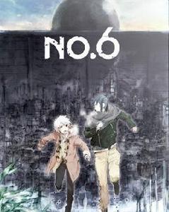 未來都市No.6[BONES改編的動畫]