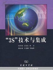 3S技術書籍