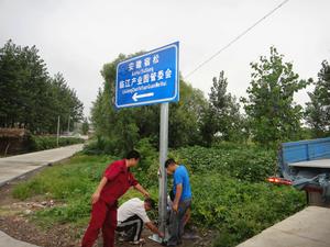 安徽宿松臨江產業園有了“路標”