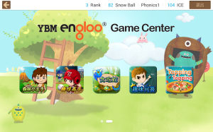 game center