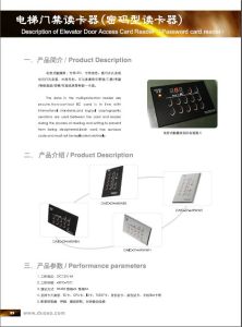 密碼型電梯門禁讀卡器