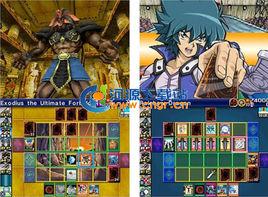 遊戲王2008