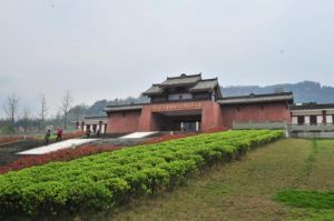 川陝革命根據地紅軍烈士紀念館