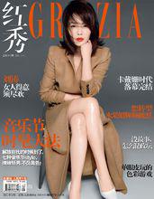 紅秀GRAZIA