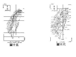 活動斷層