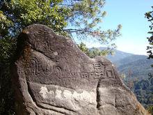 雲峰山壽星石