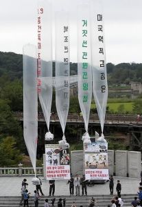 民間團體2012年9月9日在臨津閣用大型氣球向朝鮮散發了傳單