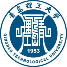 青島理工大學