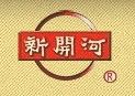 康美新開河（吉林）藥業有限公司