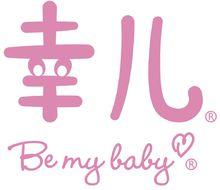 Be my baby幸兒