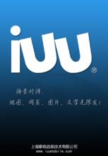 iuu