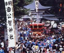 公智神社