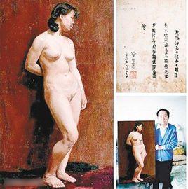 人體蔣碧薇女士