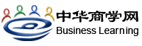 中華商學網logo