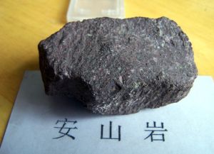 鉀氬定年法分析岩石礦物形成年代