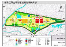 黃金坡新區詳細規劃