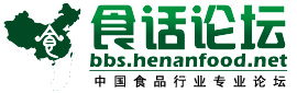 中國食話論壇LOGO